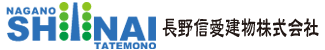長野信愛建物ロゴ